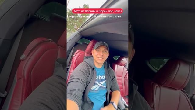 ㊗️ Авто с Аукционов Японии и Кореи под заказ смотреть онлайн