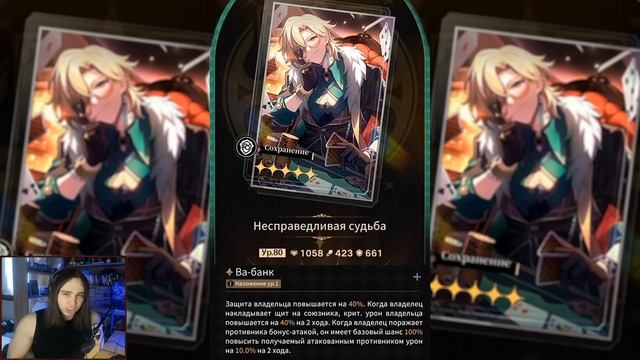 Странная Сигна Авантюрина... Крутить или Нет? Краткий Обзор Баннера Конусов - Honkai: Star Rail 2.1 смотреть онлайн