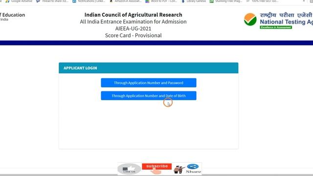 ICAR Result 2021 | ICAR result 2021 link | ICAR AIEEA result 2021 | How to check ICAR result 2021