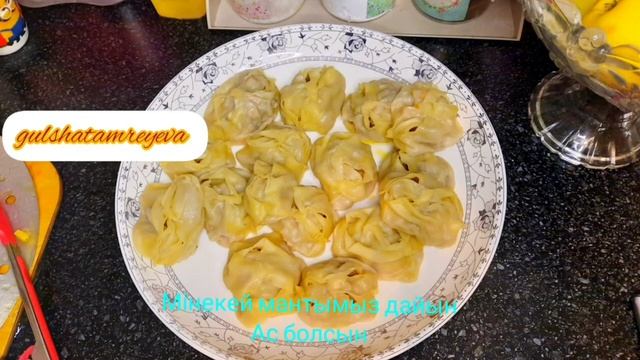 #Манты. #мантыстыквой #мантырецепт #мантысмясом #манты смотреть онлайн