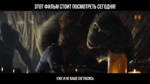 Х/Ф "ПЛАНЕТА ОБЕЗЬЯН: НОВОЕ ЦАРСТВО"(2024) |  ЭТОТ ФИЛЬМ СТОИТ ПОСМОТРЕТЬ СЕГОДНЯ