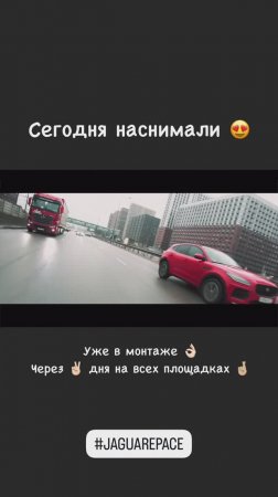 Обзор на Jaguar E-Pace будет уже через пару дней 😉