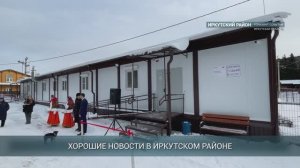 Новую амбулаторию открыли в поселке Листвянка