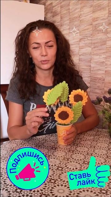 ОБЪЕМНЫЕ ПРЯНИКИ. Подсолнухи. Готовим с любовью #shorts смотреть онлайн