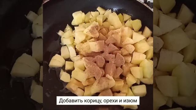 Яблочный пирог, вдохновленный рецептом Валерии смотреть онлайн