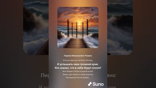 отпустите...
