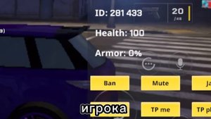 ФУНКЦИОНАЛ АДМИНКИ НА ONE STATE 🔥🔥🔥 что можно делать на админке?
