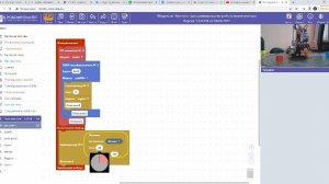 Возможности блочно-модульного языка программирования "RI Blockly". РобоИнтеллект