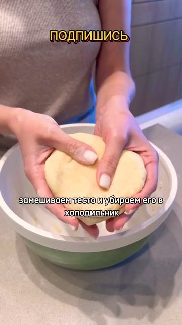 Галета с абрикосами #рекомендации #актив #рецепты #shorts #food смотреть онлайн