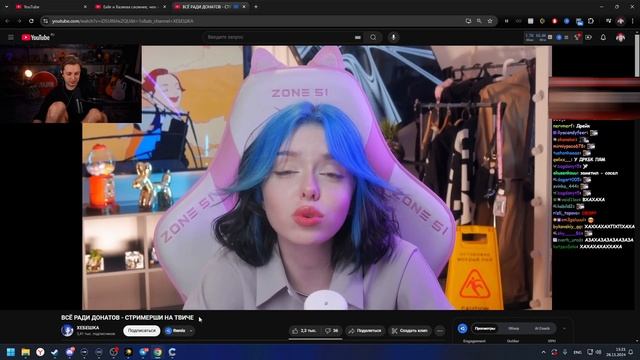 СТИНТ СМОТРИТ: ВСЁ РАДИ ДОНАТОВ - СТРИМЕРШИ НА ТВИЧЕ
