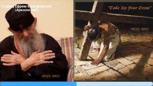 6. Честной Крест