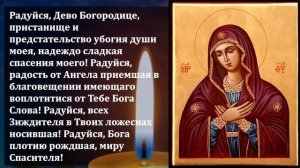 ПОВТОРИ 1 РАЗ ЭТУ МОЛИТВУ ОНА РЕШИТ ВСЕ ТРУДНОСТИ! Сильная Молитва Богородице! Православие