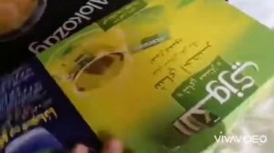 Unboxing Alokozay Green Tea 100% Pure Ceylon Tea.