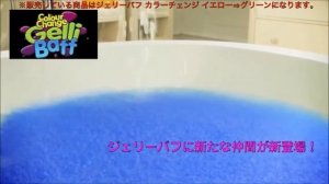 Snow, Gelli Baff, Slime