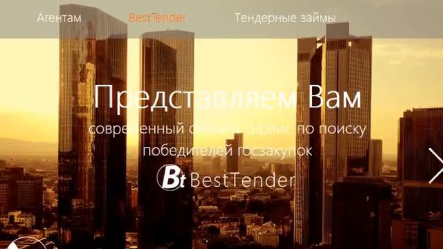 Звонки клиентам госзакупки 14 04 2016 смотреть онлайн