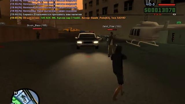 Олин прораб смотреть онлайн