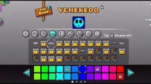 КОДЫ НА ХРАНИЛИЩЕ ГЕОМЕТРИ ДЭШ!