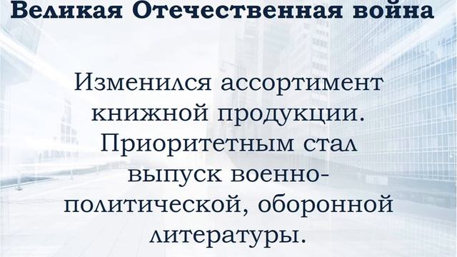 Книжное издательство