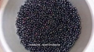 ШОК! ВАРЕНЬЕ из ЯДОВИТОГО  СОРНЯКА | ПАСЛЁН черный