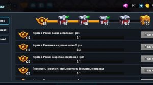 небольшой гайд по гемам. Прохождение игры танк арена