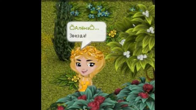 ||КЛИП "Я МЕГА ЗВЕЗДА"||Я старалась(Опазывает не много было сложно очень) смотреть онлайн