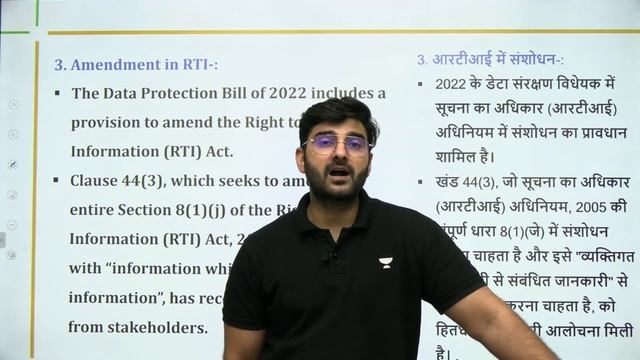 Daily Current Affairs In Hindi By Sumit Rathi | 7th August 2023 | The Hindu, PIB for IAS