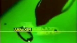 Я Случайно Рекламные заставки (REN-TV, 1997-1999)