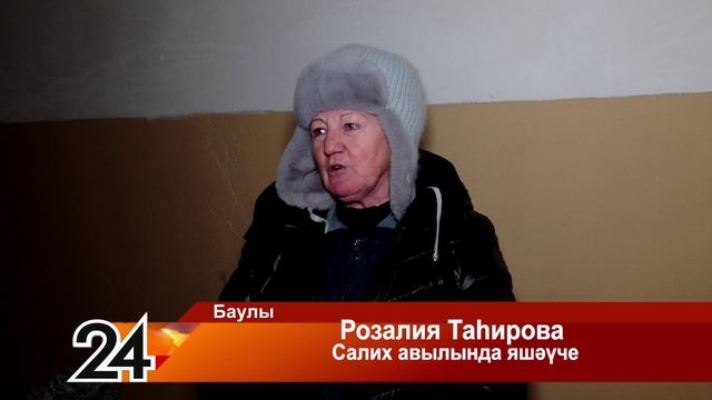 Халык җыены