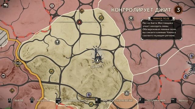 Территория Джита Часть-2 → большое прохождение → MAD MAX #10 смотреть онлайн