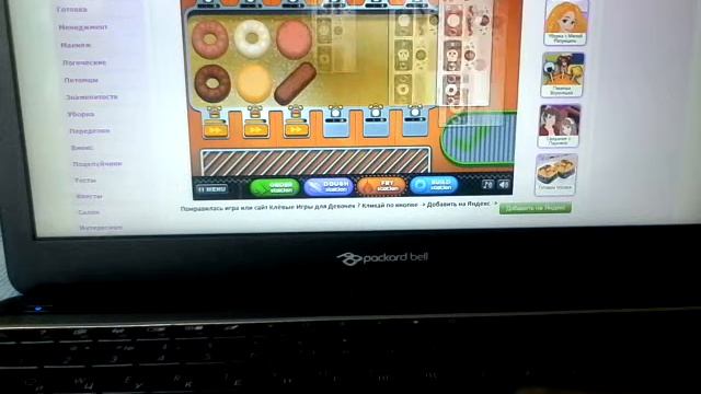 Кафе папы Луи. Пончики смотреть онлайн