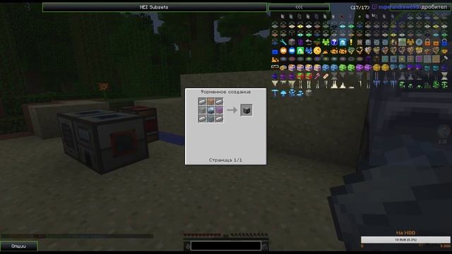 Industrial tech (excalibur-craft) смотреть онлайн