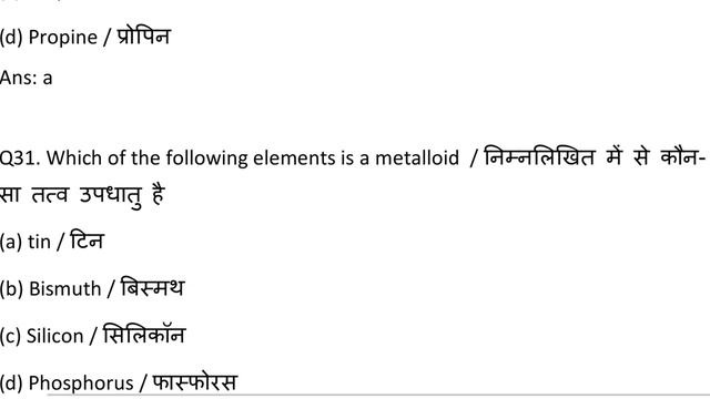 ICAR TECHNICIAN(T1) Full Mock Test| IARI Technician Full Practice Set|ICAR Technician Question Pape