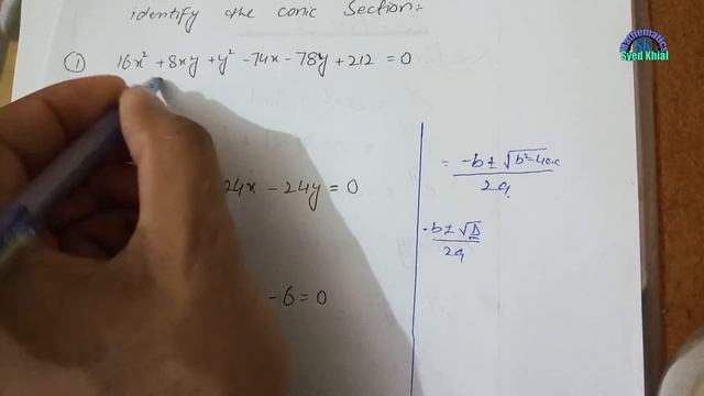 Identify the conic section super short trick parabola, hyperbola, ellipse, circle||SK Mathematics . смотреть онлайн