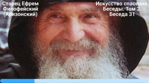 31. Богородица и Святая Гора