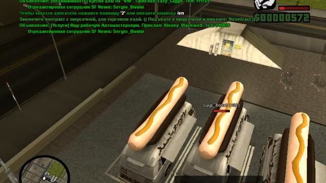 Играем в SAMP №5.Рассматриваем работу развозчика хотдогов смотреть онлайн