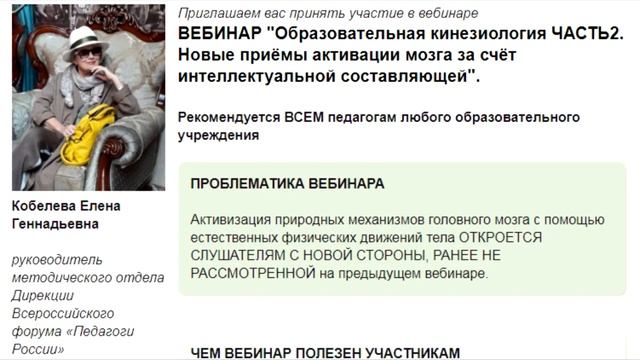 08 июня  Новые приёмы активации мозга за счёт интеллектуальной составляющей