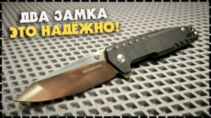 МОЩНЫЙ Складной Нож Sanrenmu 9031