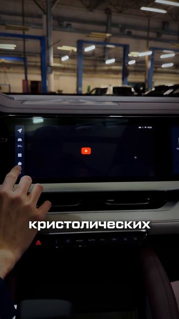 ОТЛИЧИЯ КИТАЙСКОГО MONJARO ОТ ДИЛЕРСКОГО #автомобили #автообзоры #auto #car #geely