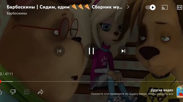 когда узнал что на завтрак каша мамы смотреть онлайн