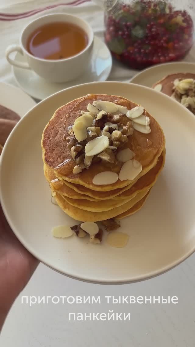 Начнем день вкусно и красиво — приготовим тыквенные панкейки по рецепту kssyusha #foodru #рецепты