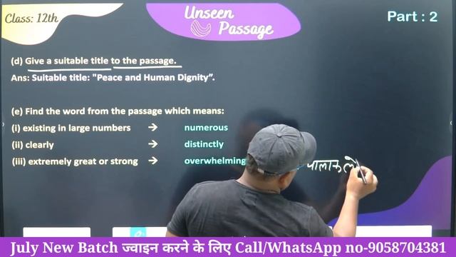 12th English important unseen passage 'section 'A' Reading// 12th English important passage 2024