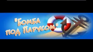 Прохождение Том и Джерри. Кулаки Ярости.  БОЕЦ МЫШОНОК ДЖЕРРИ. #2