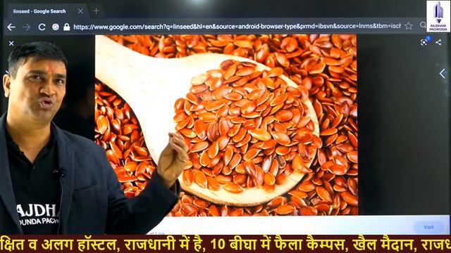 [25] अलसी की फसल /Cultivation of Linseed/Flaxseed/Flax Crop | Agronomy | Agri. Supervisor/JET/ICAR