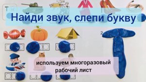 Звуковой анализ