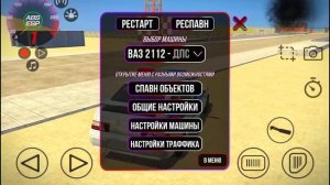 ОБНОВЛЕНИЕ ВАЗ КРАШ ТЕСТ СИМУЛЯТОР 2 ! БОЛЬШОЙ ОБЗОР, ПОЛИЦИЯ ДПС, ВАЗ 2114, ВАЗ 2110 ОБЪЕКТЫ НОВЫЕ