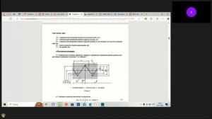 ИК Инженерно-техническое практика-Консультация_7