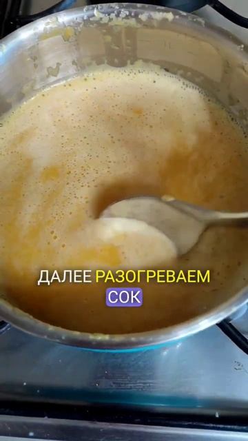 #мармелад #готовимдома #вкусняшки #домашниймармелад #простыерецепты