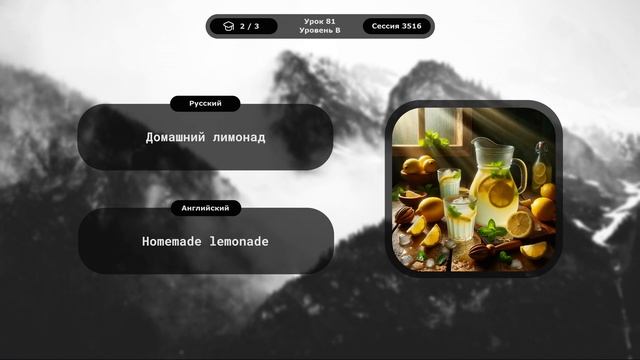 Урок английского № 81 Уровень B1–B2 смотреть онлайн