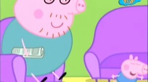 Свинка Пеппа Кто как видит