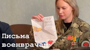 Военные медики встретились с луганскими школьниками и студентами